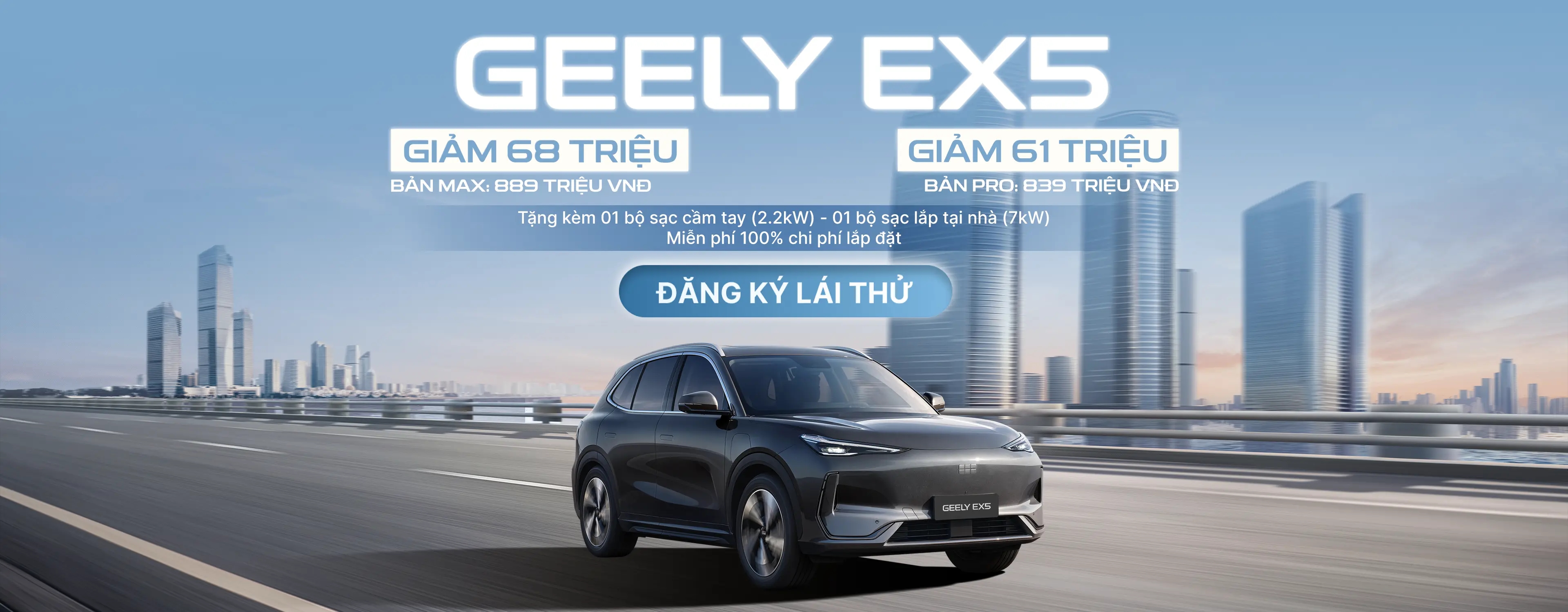 GEELY EX5
